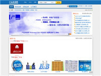 產(chǎn)品發(fā)現(xiàn)網(wǎng)_免費(fèi)電子商務(wù)網(wǎng)站,免費(fèi)發(fā)布信息網(wǎng)站,我們自己的b2b平臺推廣