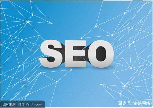 企鵝seo分析 自動刷點擊工具對網站排名有沒有作用或效果