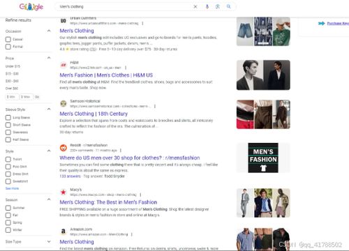 seo抓取的深度解析 如何利用抓取提升網站排名