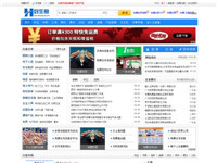 B2B網(wǎng)站排名 如何提升您的網(wǎng)站流量與轉化率