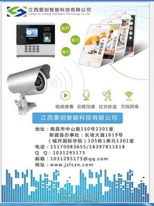 南昌安防監控服務專家 專業安裝維修與大華、?？低暜a品批發